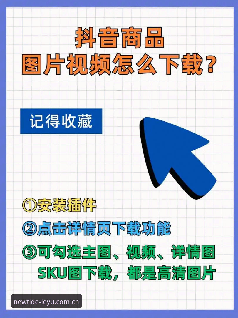 定义新浪潮兼容版怎么下载 定义新浪潮兼容版怎么下载——新手超详细操作指南