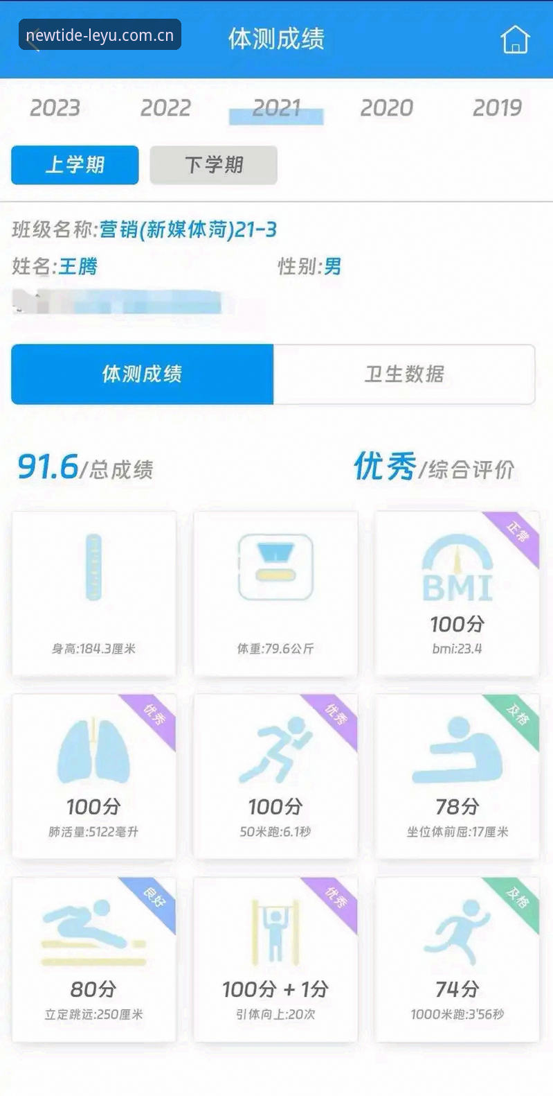 定义新浪潮兼容版使用技巧 乐鱼体育平台用户亲测:定义新浪潮D539兼容版使用技巧最新进展,老玩家刘洋分享五大实操经验