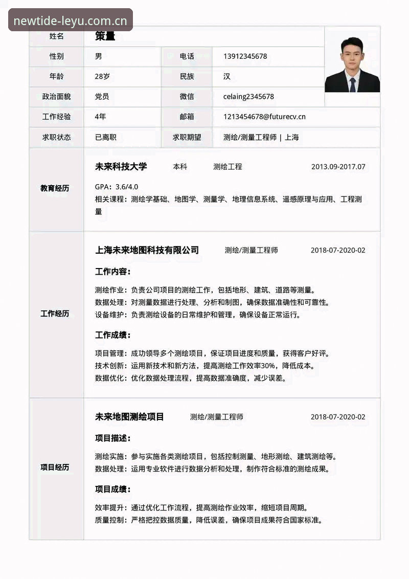 定义新浪潮D539 APP安装必备 一位用户的自述:我在乐鱼体育看到米雷蒂这笔转会的全部脉络