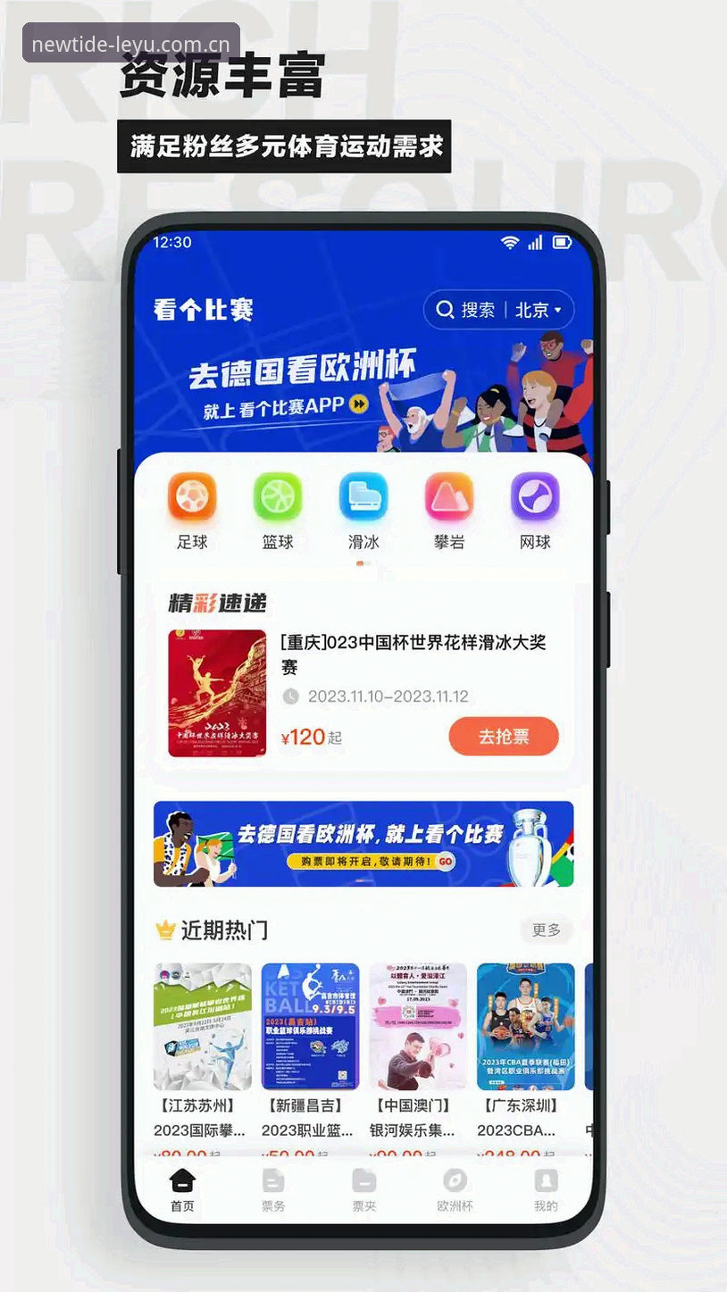 在乐鱼体育平台看法网直播，如何避开90%新手都会掉进去的“观赛数据坑”？