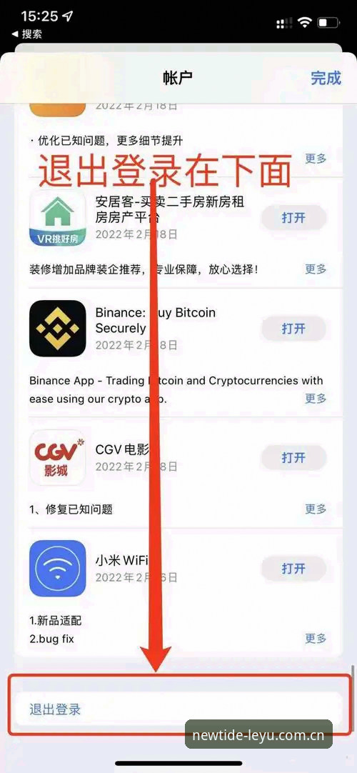 定义新浪潮D539 APP安装操作教程：从下载到数据抓取，一篇讲透