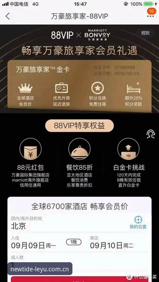 定义新浪潮D539 APP安装 乐鱼体育平台深度评测:定义新浪潮D539 APP安装全解析,一个老玩家的真实体验