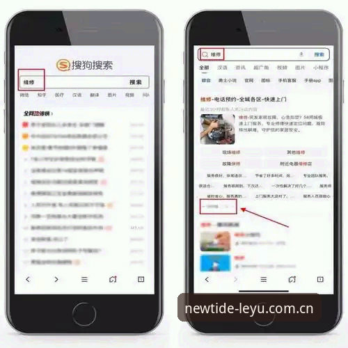乐鱼体育平台官网vs兼容版APP：定义新浪潮CN登录教程与区别