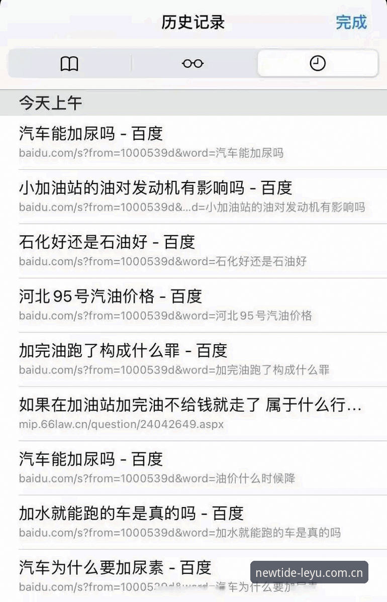 从“白折腾”到“爽看赛事”——定义新浪潮D539 APP安装iOS版到底好在哪儿？