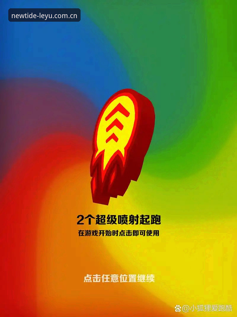 乐鱼体育平台定义新浪潮D539赛事数据爬虫使用指南：从APP安装到数据追踪的完整攻略