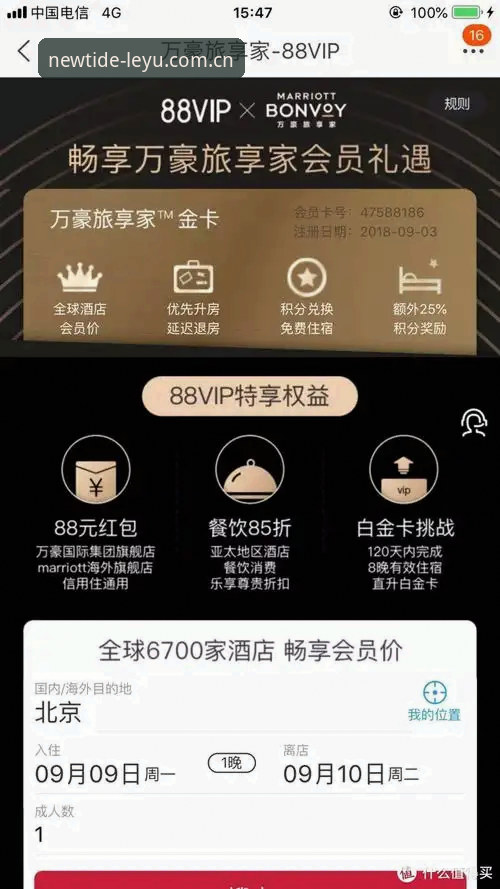 定义新浪潮D539 APP安装安全吗 乐鱼体育平台定义新浪潮D539 APP安装安全指南:从原理到实操的完整拆解